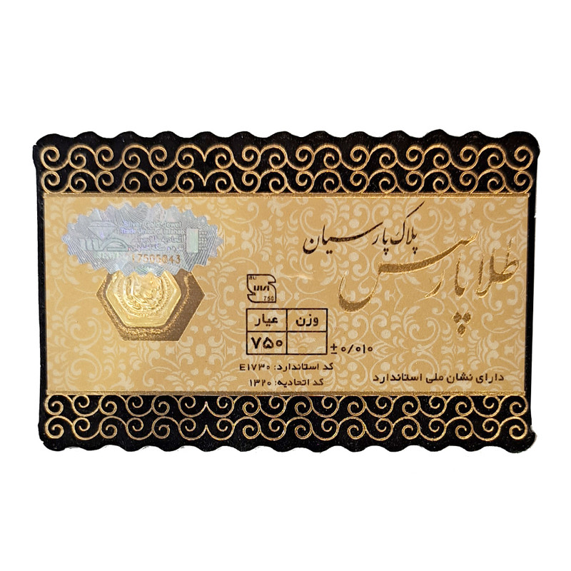 طلا گرمی 18 عیار رزالیا مدل RBRT-1