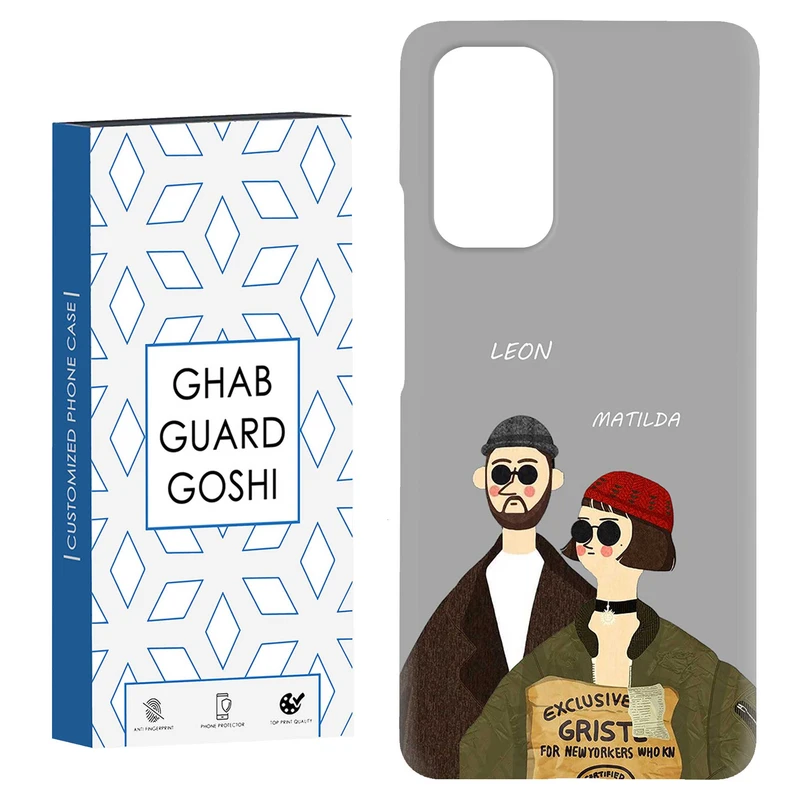 کاور قاب گارد گوشی طرح لئون و ماتیلدا کد Dimo-095 مناسب برای گوشی موبایل شیائومی Redmi Note 9 4G / Redmi 9T
