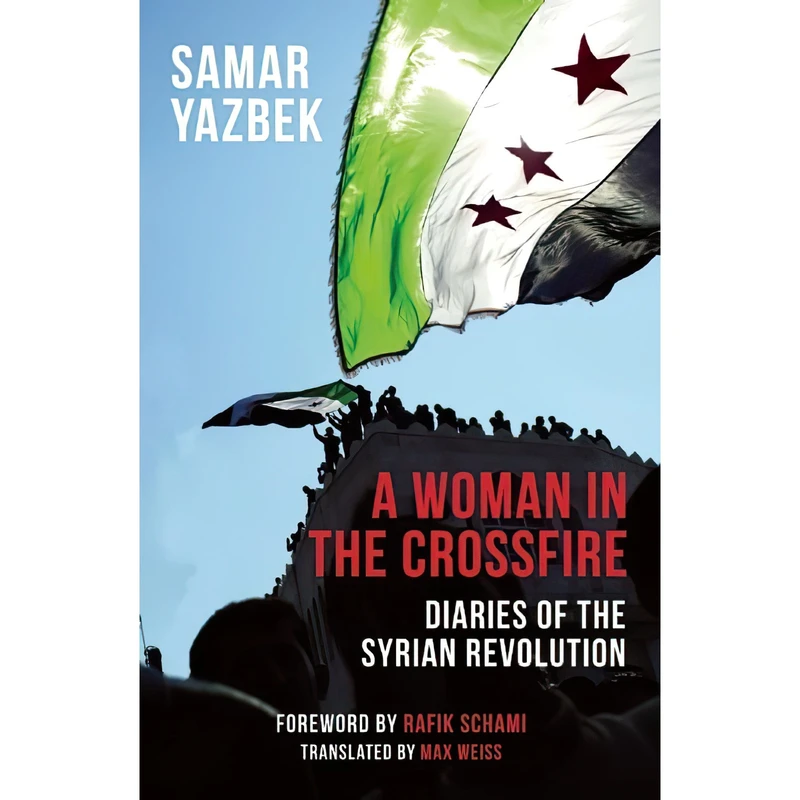 کتاب A Woman in the Crossfire اثر Samar Yazbek and Max Weiss انتشارات Haus Publishing