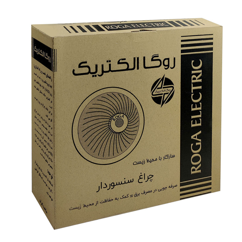 سنسور سقفی روگا مدل RG-5 بسته 5 عددی