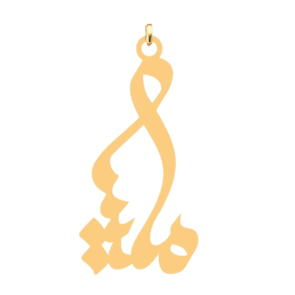 آویز گردنبند کرابو طرح ملیسا مدل Kb4-664