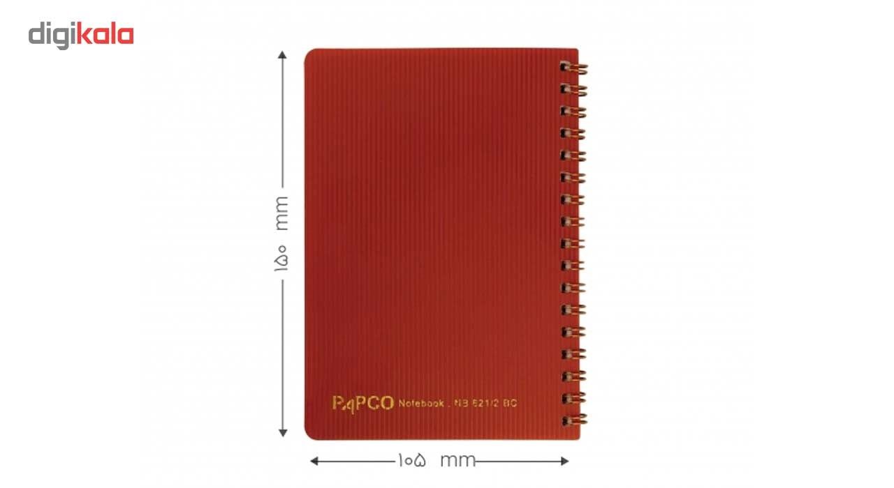 دفترچه یادداشت پاپکو مدل 621/2BC