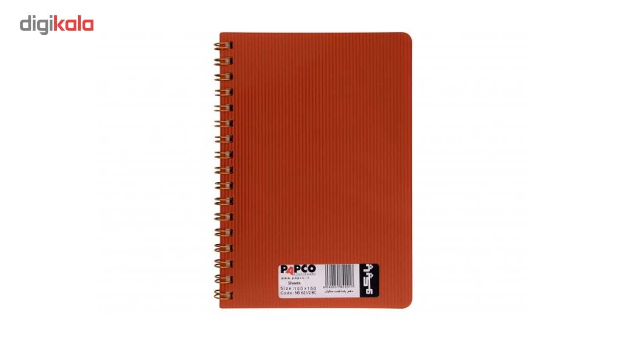 دفترچه یادداشت پاپکو مدل 621/2BC
