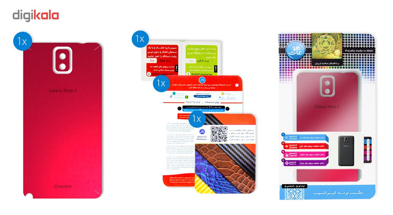 برچسب پوششی ماهوت مدلColor Special مناسب برای گوشی Samsung Note 3
