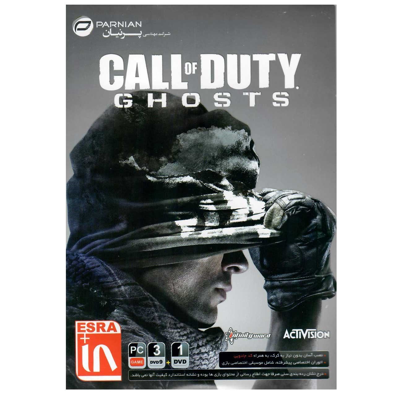 بازی کامپیوتری Call of Duty Ghosts مخصوص PC