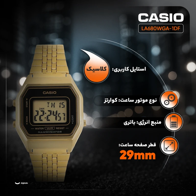 عکس شماره 15 : ساعت مچی دیجیتال کاسیو مدل la680wga-1df