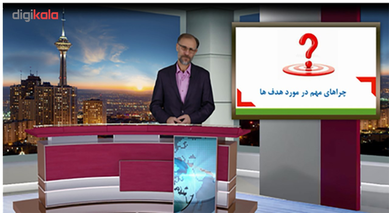 فیلم آموزش کامل مراحل و چگونگی مدیریت استراتژیک در زندگی و کسب و کار -به روش کاربردی