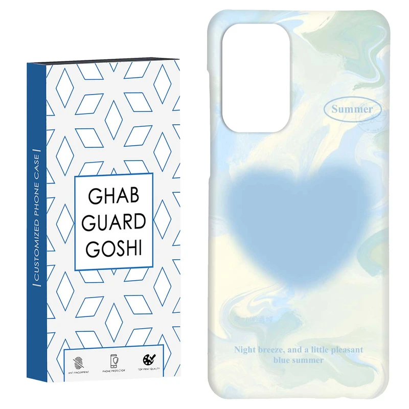 کاور قاب گارد گوشی طرح قلب کد Dimo-311 مناسب برای گوشی موبایل سامسونگ Galaxy A52 / a52s
