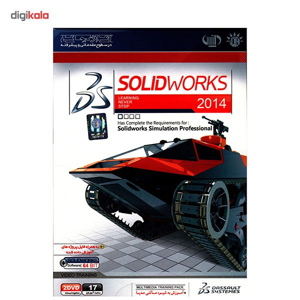 نرم افزار آموزش Solid Works 2014 نشر پانا