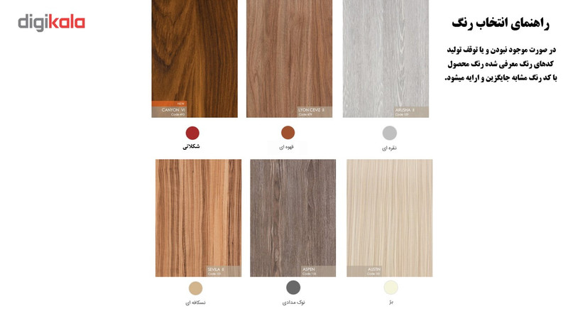 میز تحریر سرو چوب مدل Modern Style