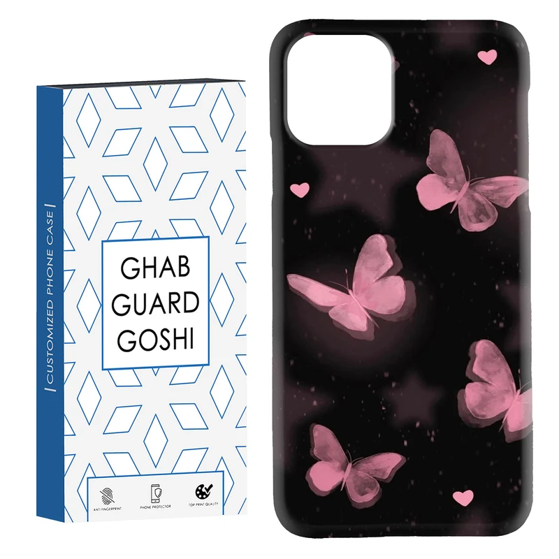 کاور قاب گارد گوشی طرح پروانه کد Dimo-182 مناسب برای گوشی موبایل اپل  IPHONE 11