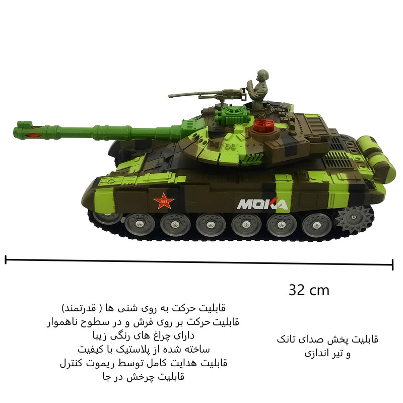تانک بازی کنترلی مدل ارتشی کد 6502030 تانک بازی کنترلی مدل ارتشی کد 6502030