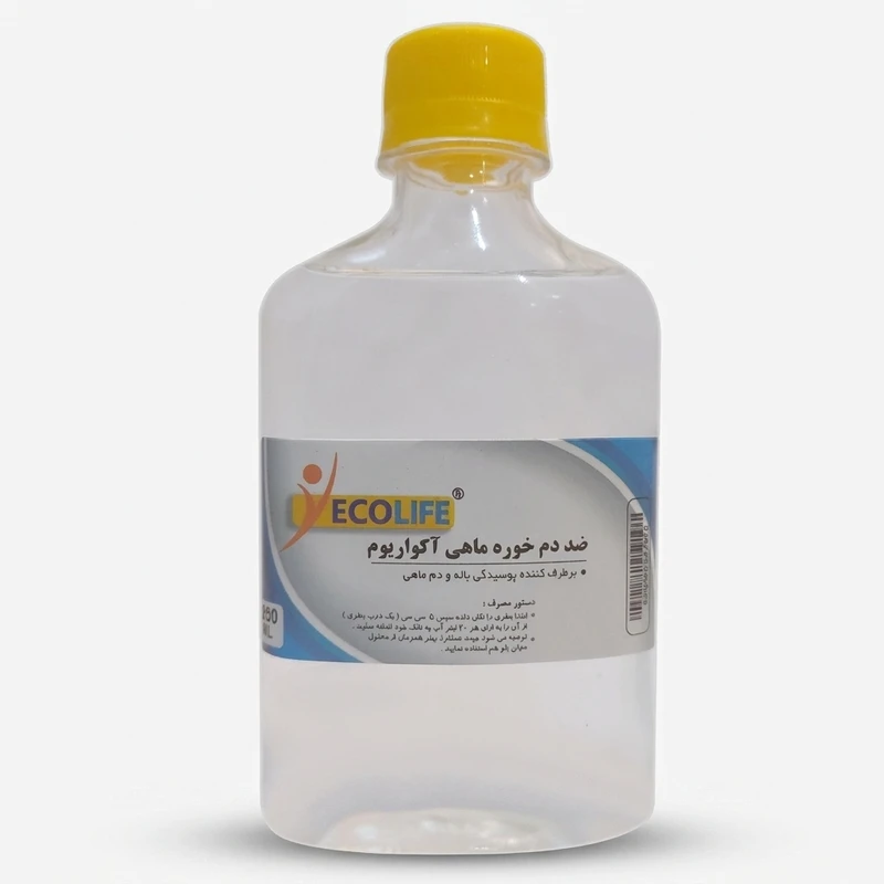 محلول ضد دم خوره آب آکواریوم مدل لایف اوشن حجم 250 میلی لیتر 