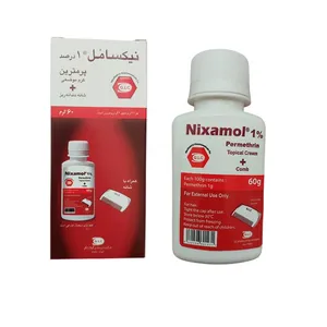 کرم مو گیلارانکو مدل نیکسامل حجم 60 میلی لیتر