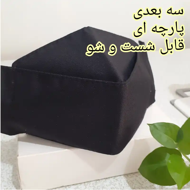 ماسک پارچه‌ای مدل 3d