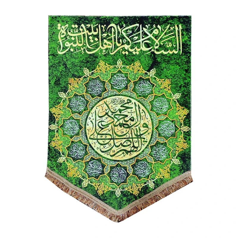 پرچم مدل چهارده معصوم طرح صلوات اللهم صل علی محمد و آل محمد