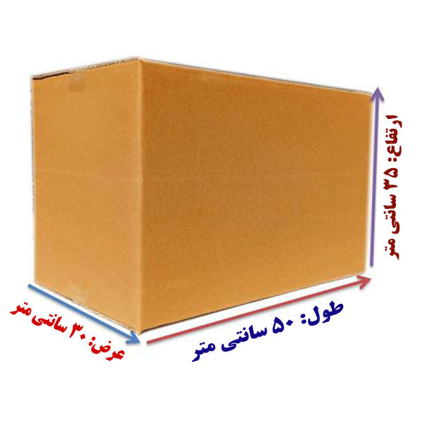 کارتن اسباب کشی مدل EH-503035 بسته 10 عددی
