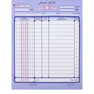 فاکتور فروش متین مدل F50