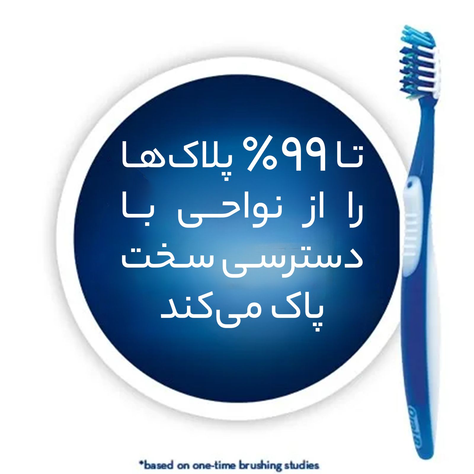 مسواک اورال-بی سری PRO EXPERT مدل ALL IN ONE با برس متوسط -  - 11