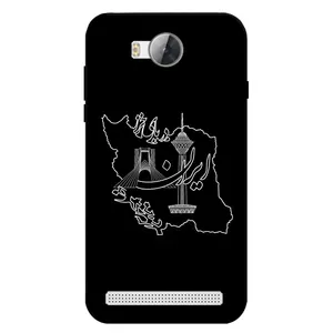 Megafone 1870 Cover For Huawei Y3 2 / Y3 2016 