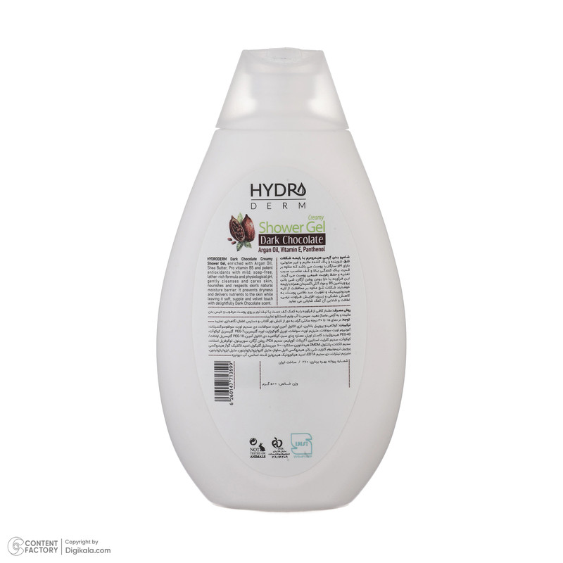 شامپو بدن کرمی هیدرودرم مدل Dark Chocolate مناسب انواع پوست حجم 500 میلی لیتر