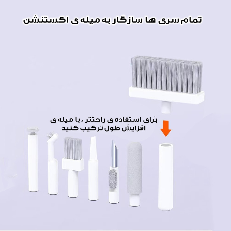 کیت تمیز کننده مدل زیر دستی کد QS-22 22 in 1