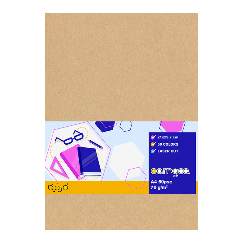 كاغذ کرافت A4 کارنیکا طرح وینتج بسته 50 عددي
