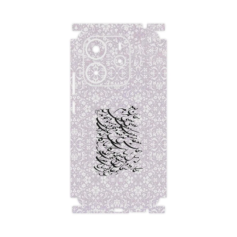 برچسب پوششی ماهوت مدل Nastaliq_1-FullSkin مناسب برای گوشی موبایل شیائومی Redmi Note 14 4G