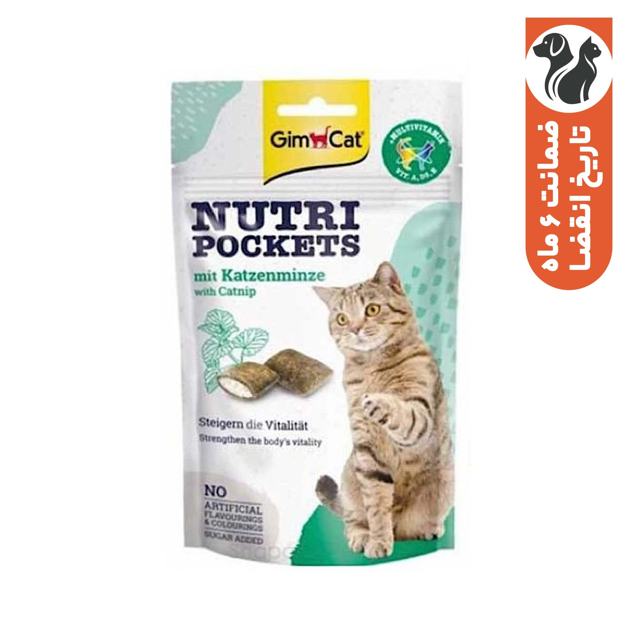 تشویقی گربه جیم کت مدل Nutri pockets با طعم علف گربه وزن 60 گرم