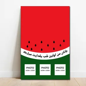 تابلو کودک و نوزاد آرت سون طرح دلنوشته یلدا مدل K053