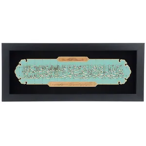 تابلو معرق دی ان دی طرح خوشنویسی آیه رزق و روزی کد TJ 006
