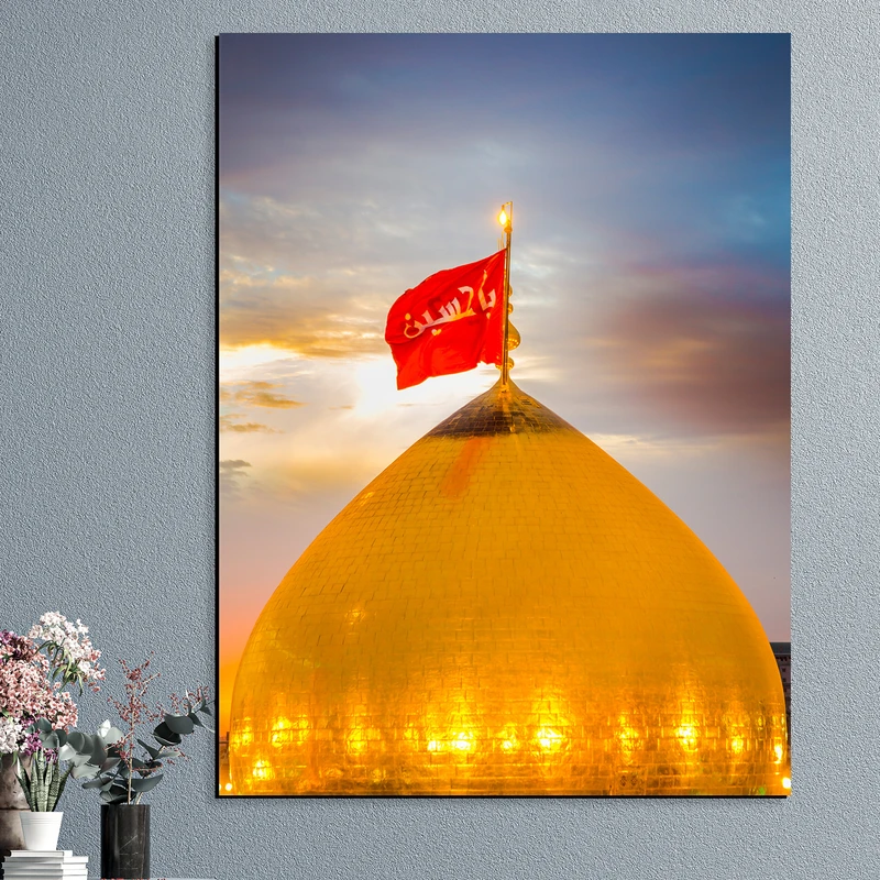 تابلو شاسی مدل کربلا گنبد منور حرم امام حسین (ع) کد 05