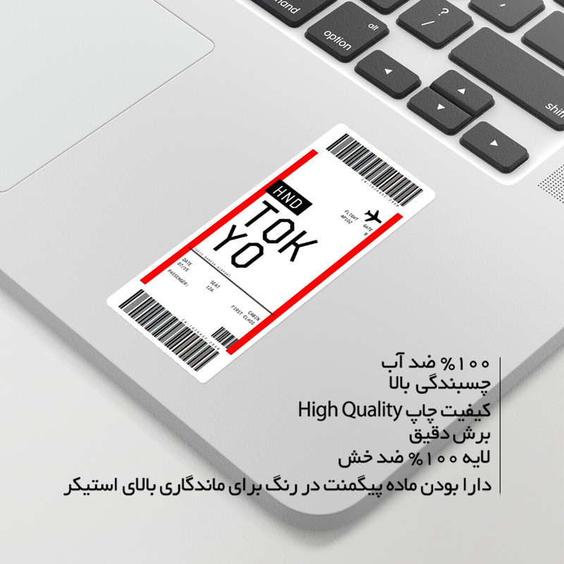 استیکر لپ تاپ ماسا دیزاین طرح تیکت TOKYO مدل STK1437