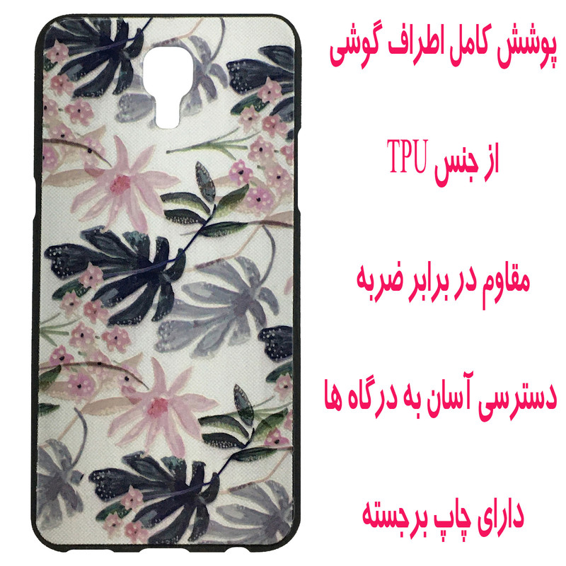 کاور مدل A1778 مناسب برای گوشی موبایل ال جی X Screen 