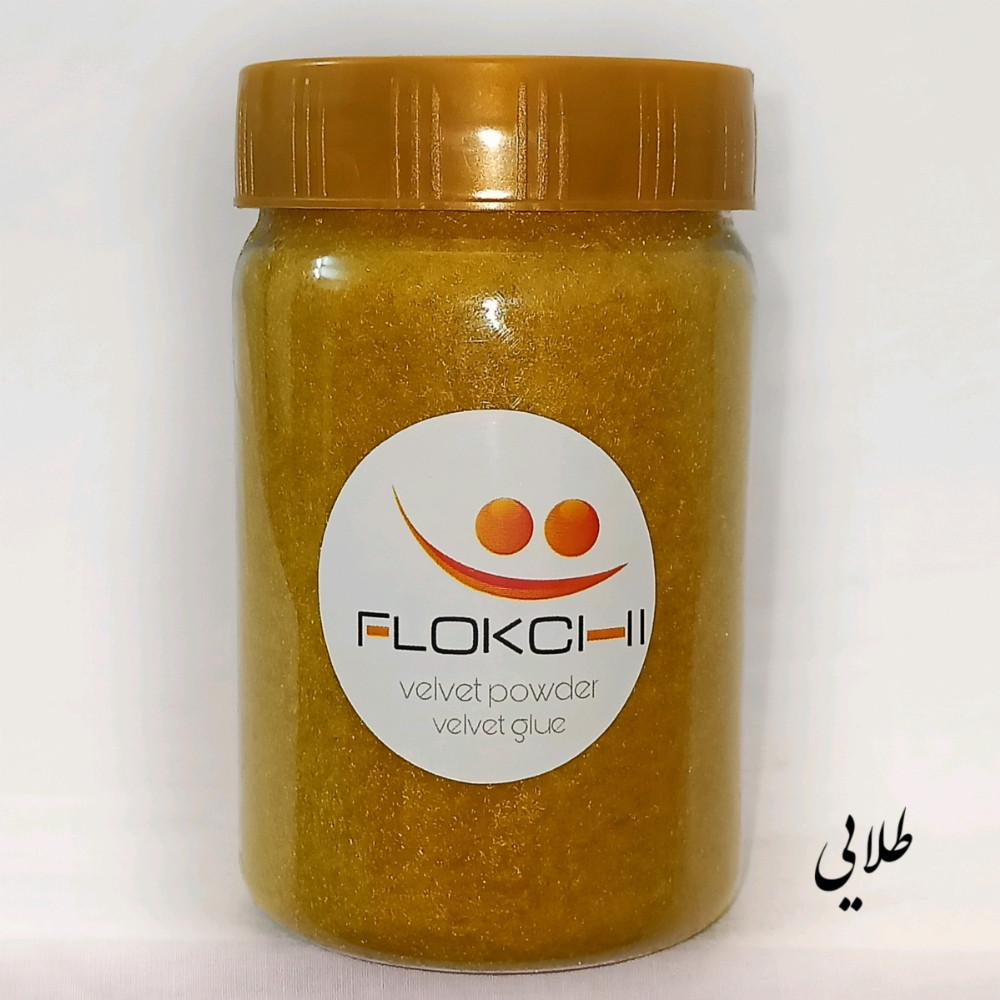 پودر مخمل فلوکچی مدل پلی استر وزن 70 گرم