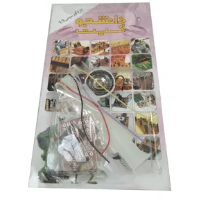 کیت آموزشی مدل دزدگیر سیمی