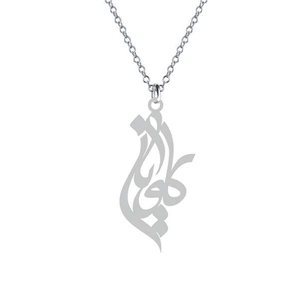 گردنبند نقره زنانه کرابو مدل کاویان کد Kn1-687