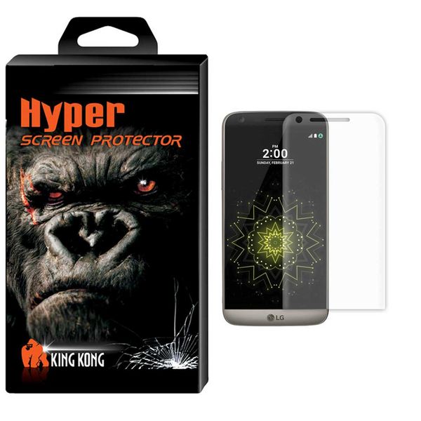 محافظ صفحه نمایش تی پی یو کینگ کونگ مدل Hyper Fullcover مناسب برای گوشی ال جی G5 محافظ صفحه نمایش تی پی یو کینگ کونگ مدل Hyper Fullcover مناسب برای گوشی ال جی G5
