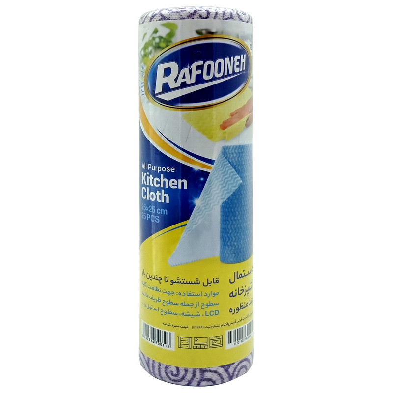 دستمال آشپزخانه رافونه مدل KIT025 بسته 25 عددی