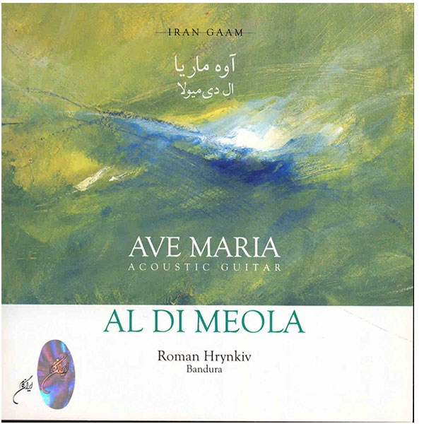 آلبوم موسیقی آوه ماریا - ال دی میولا