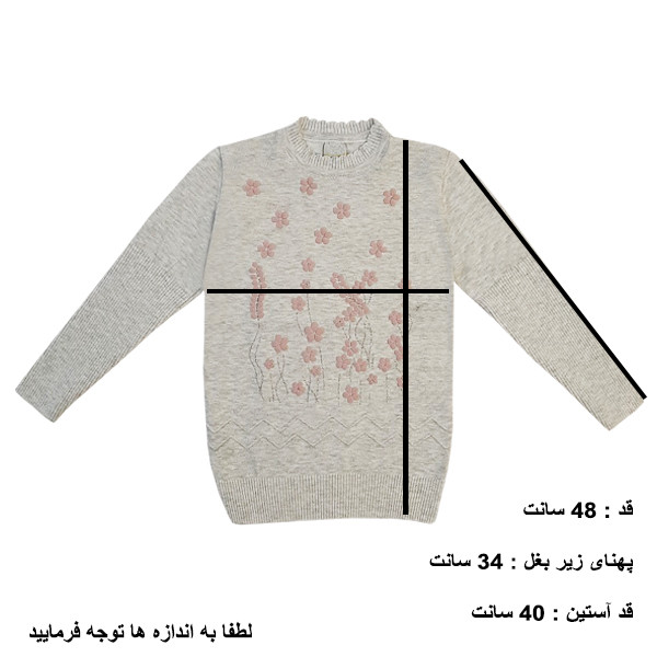 پلیور دخترانه مدل f150