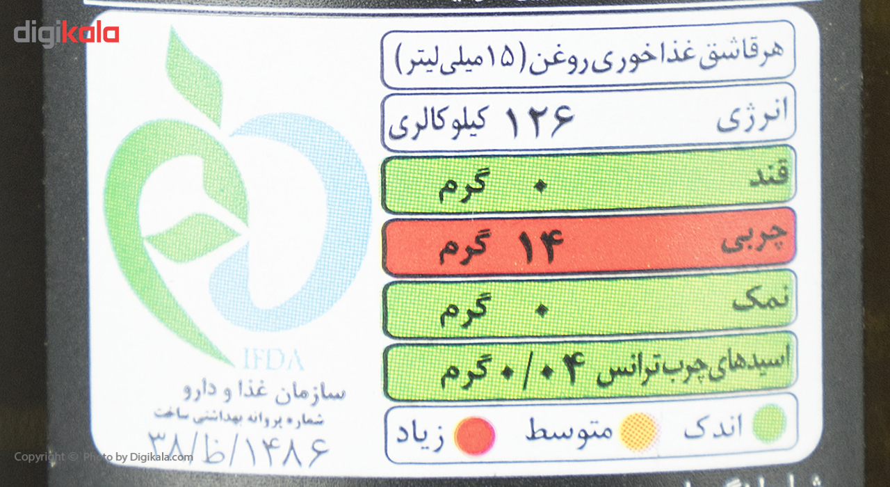 روغن زیتون لادن - 250 میلی لیتر عکس شماره 3