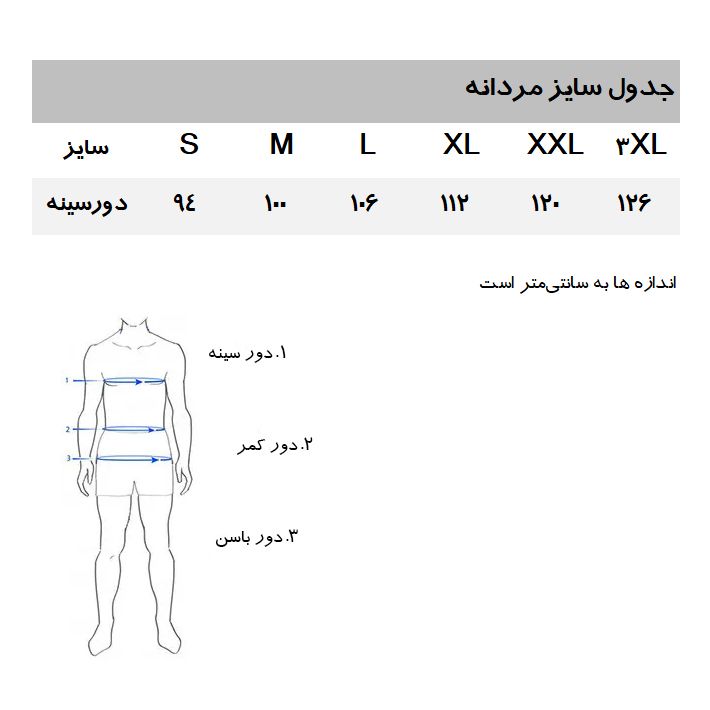 زیرپوش آستین دار مردانه دفکتو مدل L4884AZ -  - 2