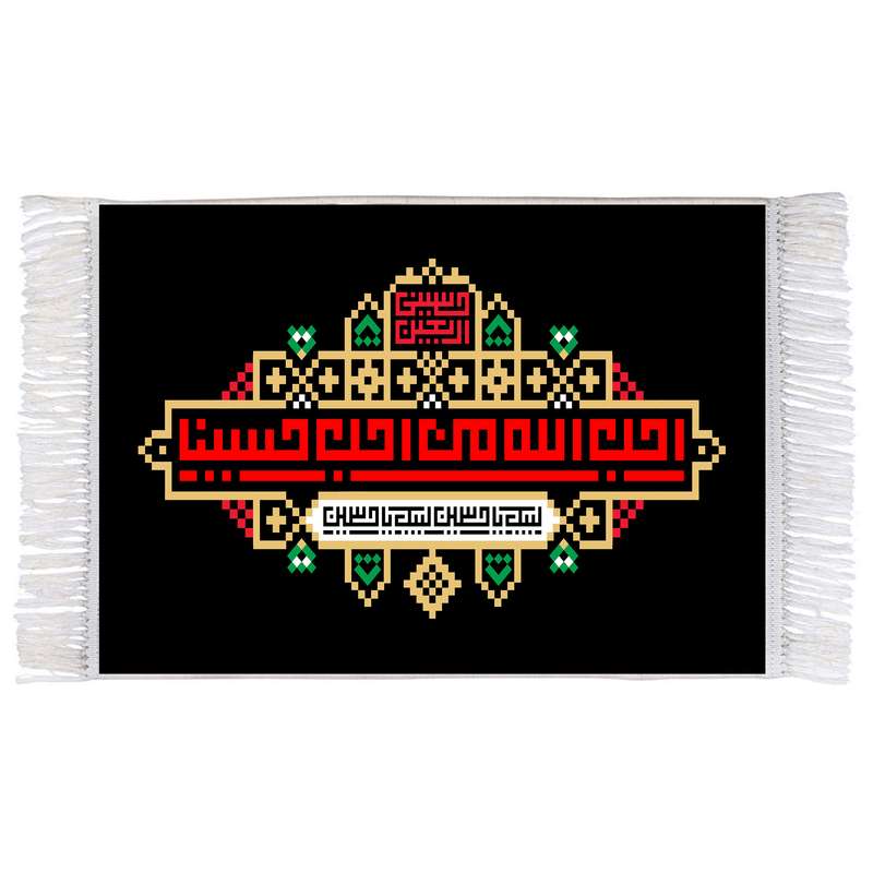 فرش ماشینی دیوارکوب اطلس آبی طرح حب الله من احب حسینا مدل T2655 
