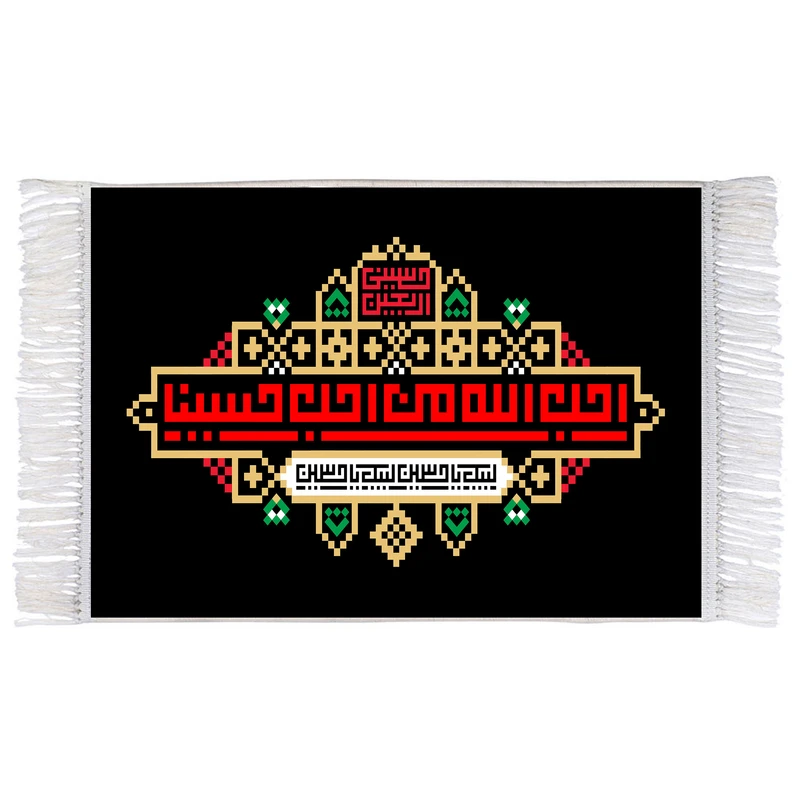 فرش ماشینی دیوارکوب اطلس آبی طرح حب الله من احب حسینا مدل T2655