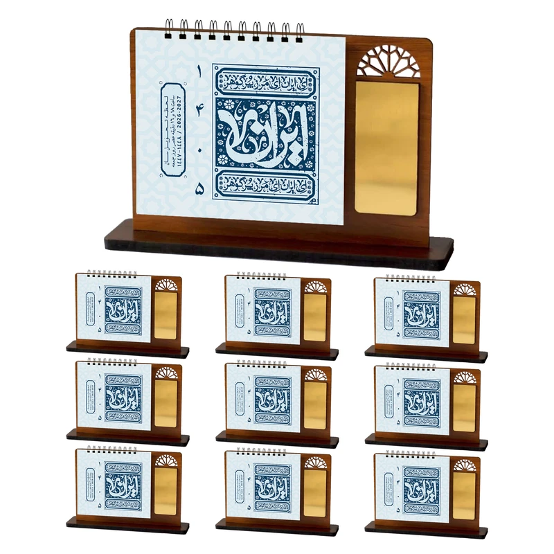 تقویم رومیزی سال 1405 طرح پنجره مدل ایران بسته 10 عددی
