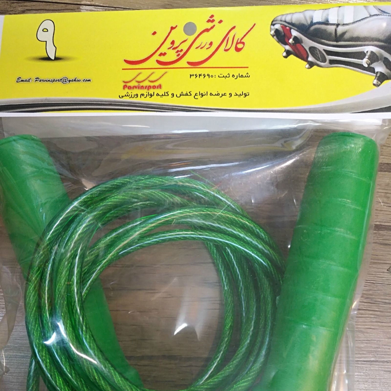 طناب ورزشی کالای ورزشی پروین مدل B9 -  - 2