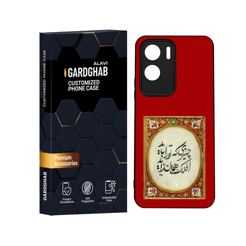 کاور گارد قاب علوی مدل ML مناسب برای گوشی موبایل آنر 90Lite