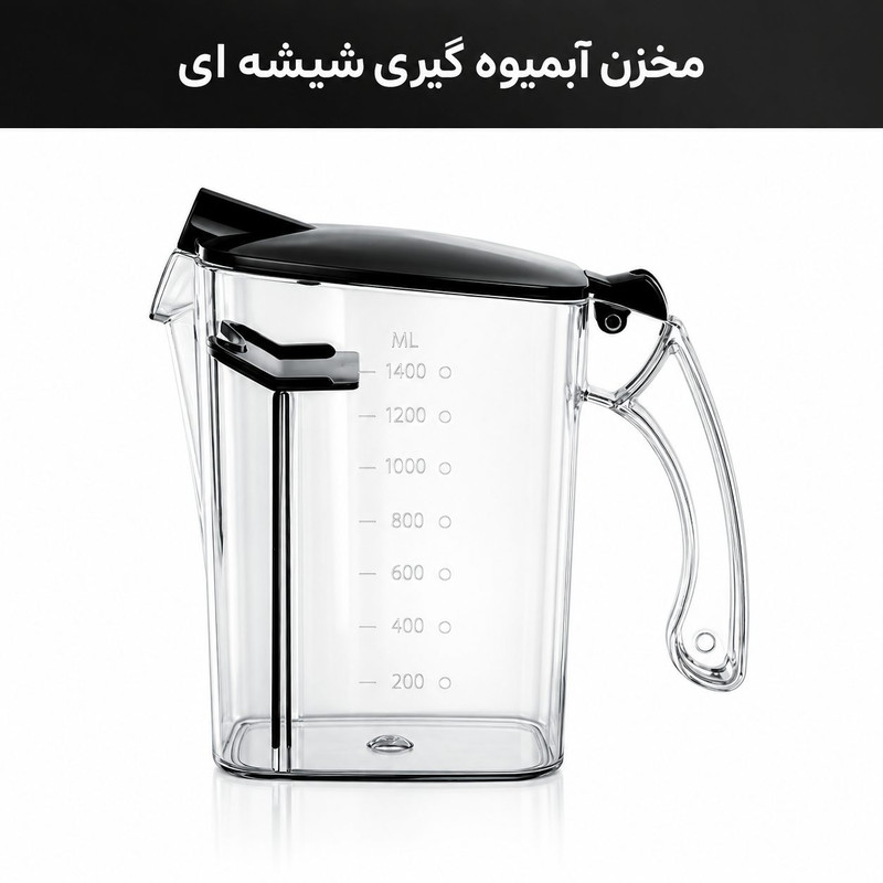 آبمیوه‌گیری چند کاره 1200 وات رادوکو مدل ST-Gen 2026