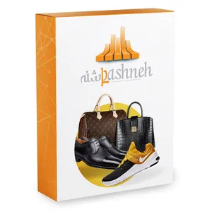 نرم افزار حسابداری فروشندگان کیف و کفش نسخه پاشنه سطح حرفه ای نشر پژواک